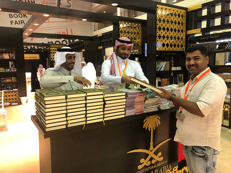 السعودية تشارك بـ3500 عنوان بمعرض الشارقة الدولي للكتاب